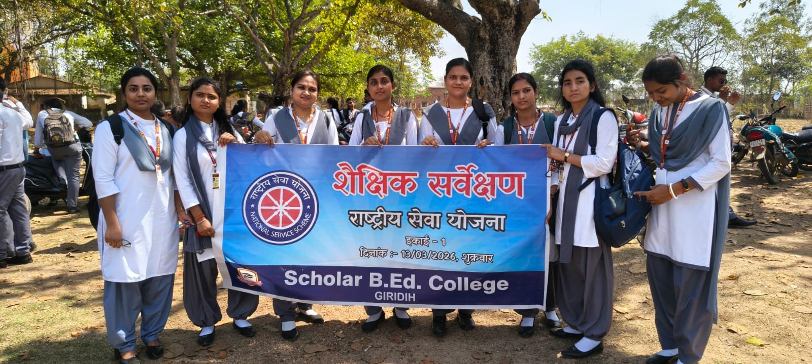 Educational Survey (13 Mar, 2026)